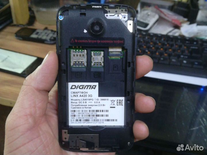 DIGMA Linx A420 3G, 4 ГБ