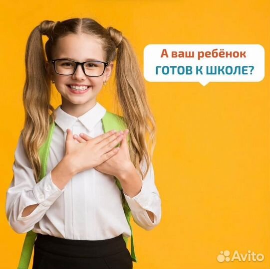 Обучение чтению