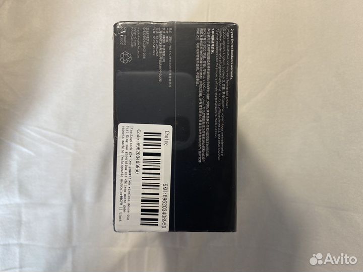 Logitech g pro x superlight