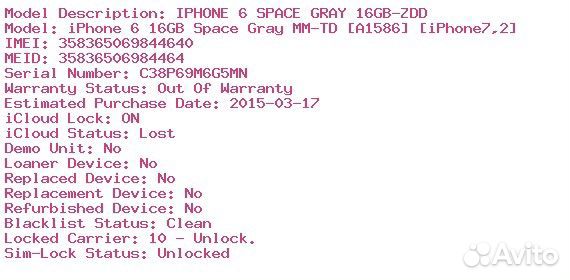 Лот из материнских плат iPhone 6 16/64gb