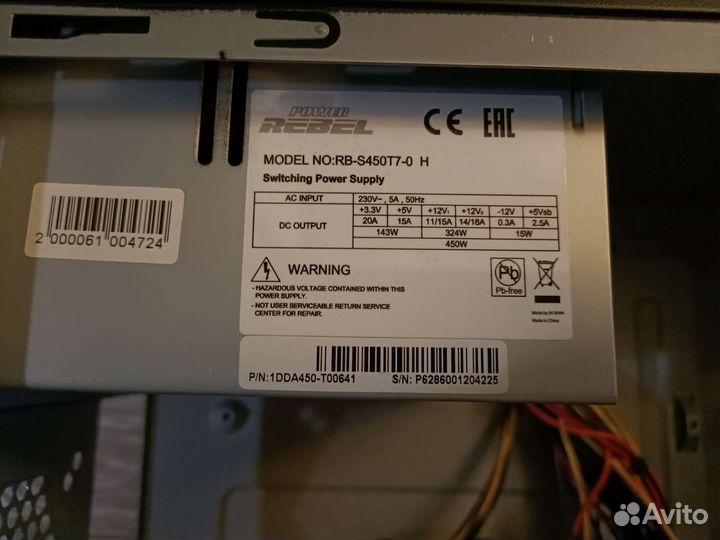 Корпус ATX Inwin с бп 450Вт