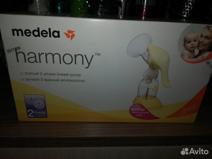 Молокоотсос ручной