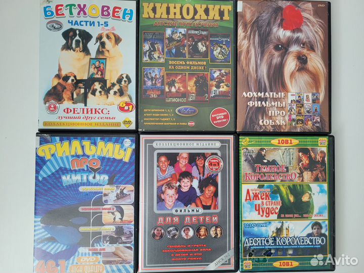 Диски. Мультфильмы