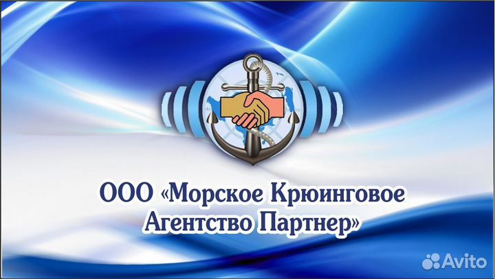 Матрос вахтенный на Сухогруз - 6550 DWT