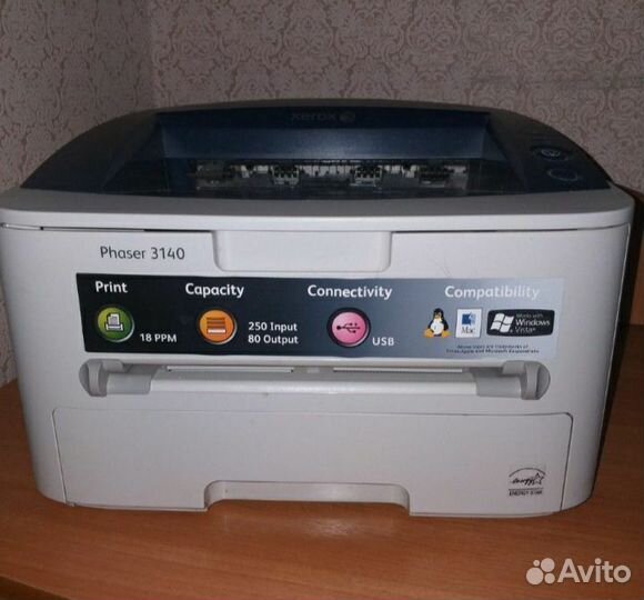 Принтер лазерный