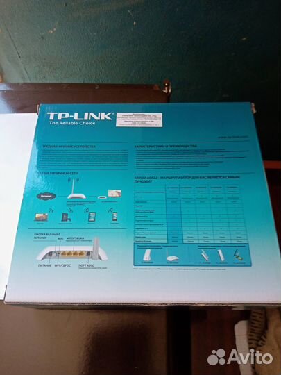 Беспроводной маршрутизатор(интернет)