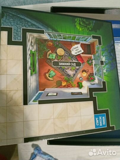 Новая настольная игра Hasbro Cluedo