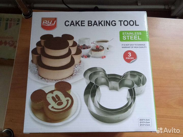 Форма для торта и салата