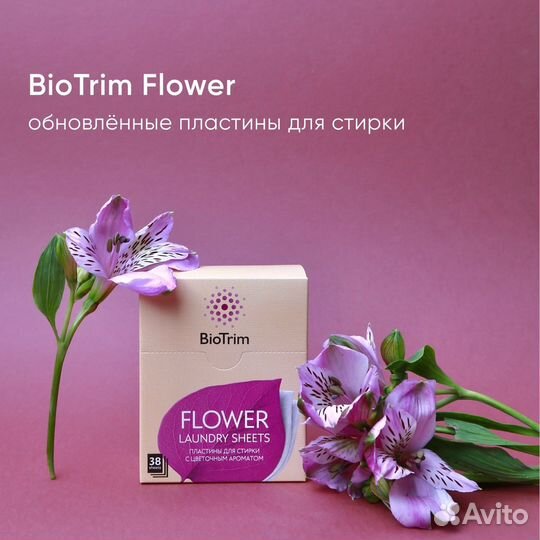 Пластины для стирки гринвей