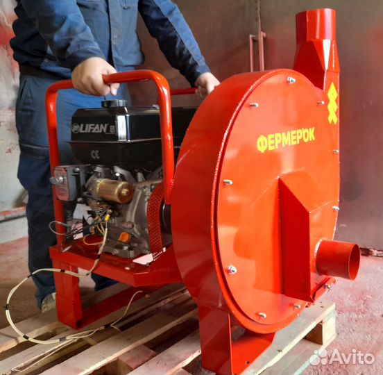 Зернодробилка 