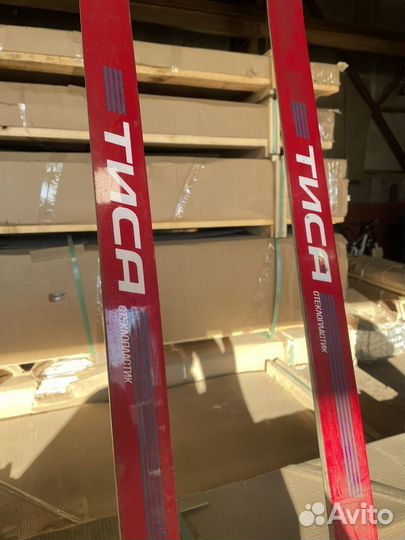 Лыжи (новые)