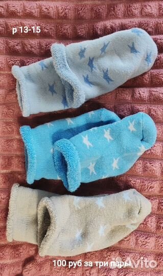 Антицарапки/ носочки для новорожденных