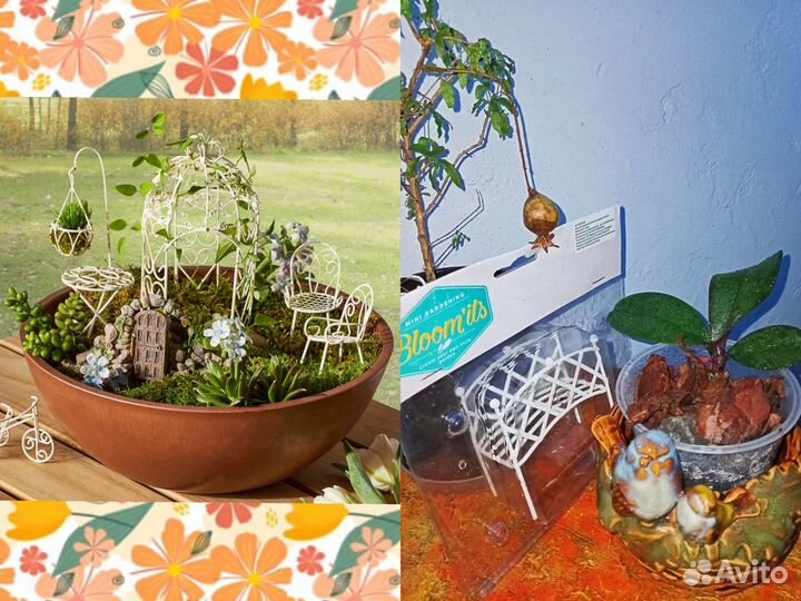 Мини-мебель для мини-садика, цветника, куклы