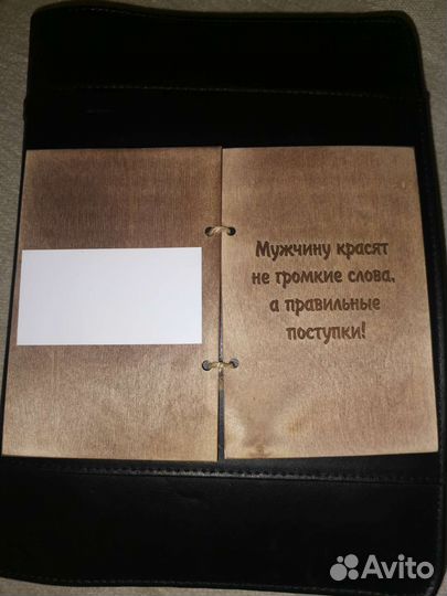 Деревянная открытка мужчине