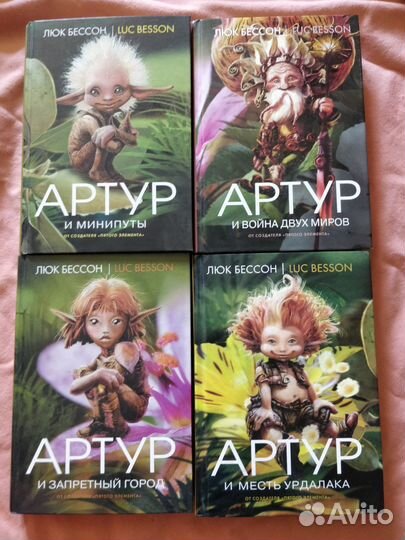 Сборник книг 