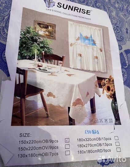 Скатерть с салфетками. Новая