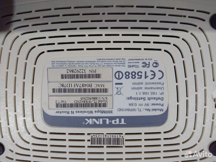 Wifi роутер tp link