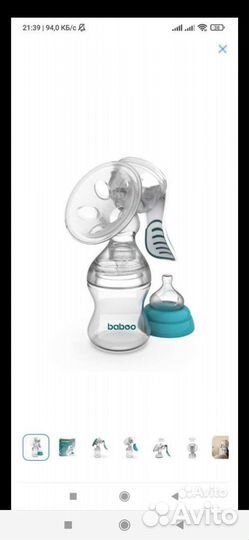 Молокоотсос ручной новый