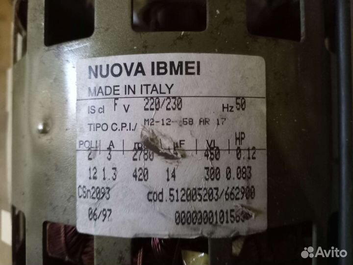 Двигататель стиральной машины