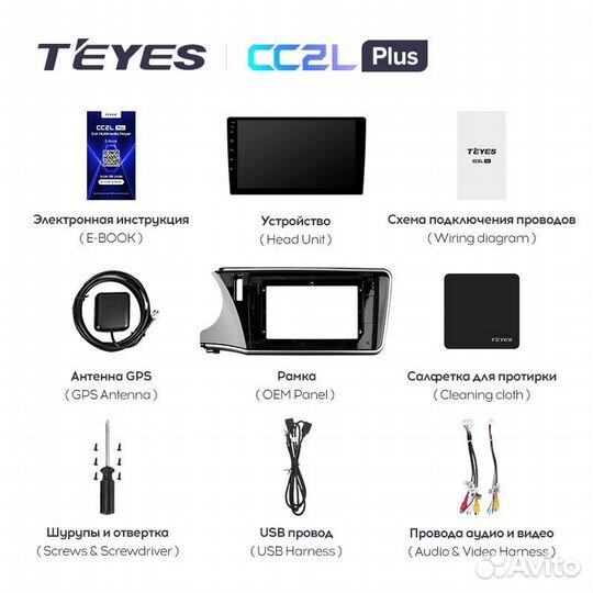 Teyes CC2L Plus 10,2