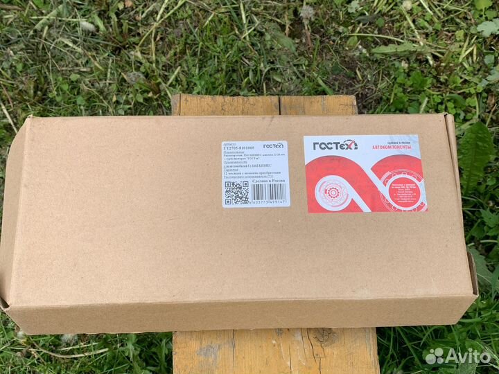 Радиатор отопителя газель гт2705-8101060