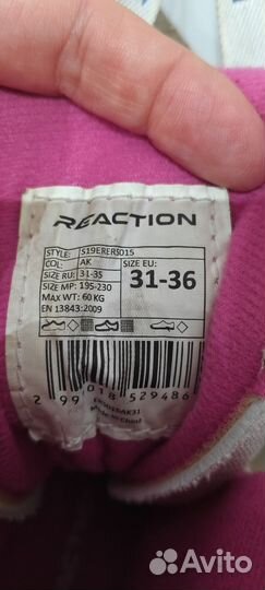 Роликовые коньки