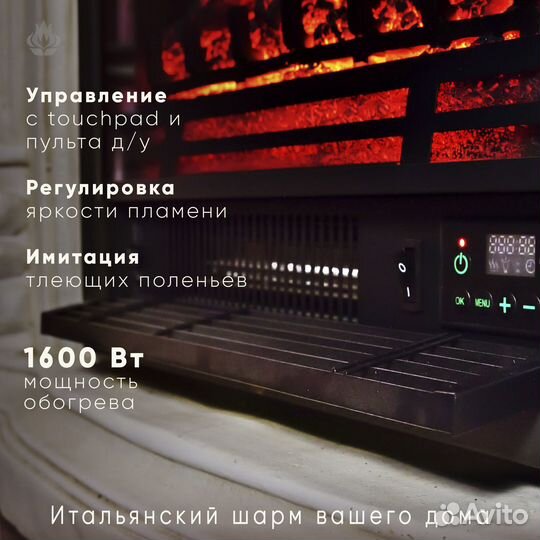 Камин.Электрокамин Алессандра искусственный камень