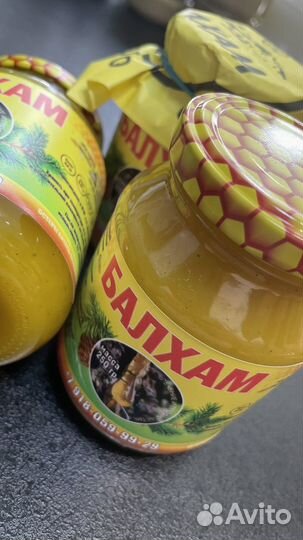 Балхам от кашля бронхита пневмонии хобл и т.д