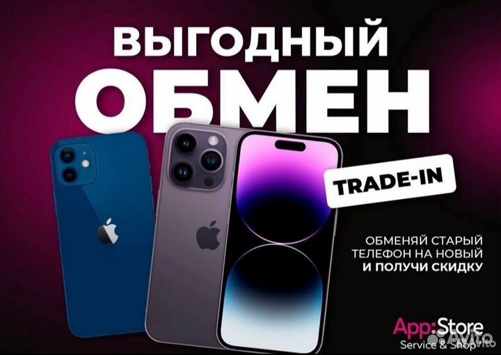 iPhone 13 Pro, 512 ГБ