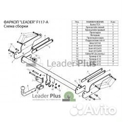 Тсу для ford kuga (DM2) (внедорожник) 2008-2013