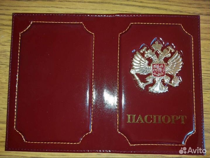 Обложка на паспорт
