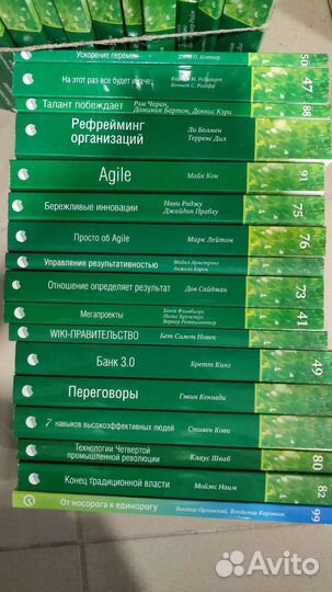 Книги от сбербанка