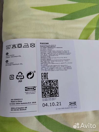 Постельное белье Икеа IKEA новое