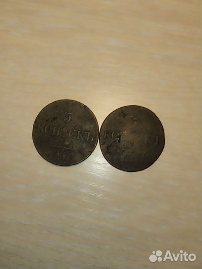 Старинные монеты