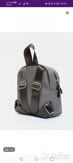 Рюкзак женский