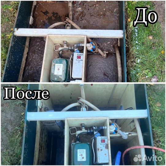 Откачка и чистка септика