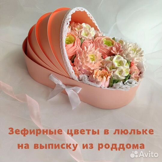 Зефирные цветы на выписку из роддома