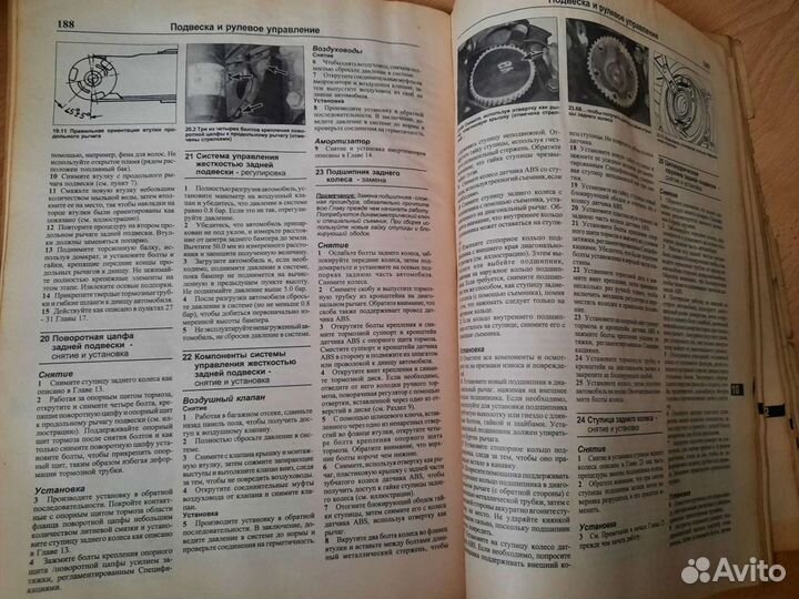 Руководство по ремонту Opel Vectra дизель 1988-199