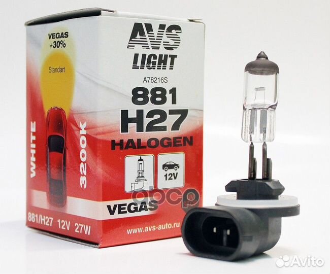 Галогенная лампа avs vegas h27 881 12v.27w.1шт