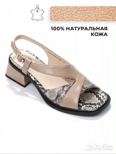 Босоножки женские 39 размер