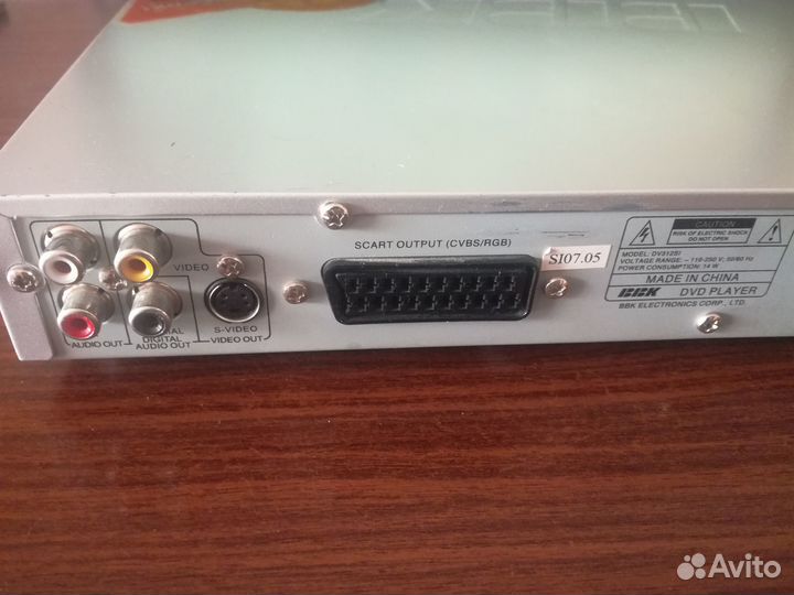 DVD BBK DV312SI караоке