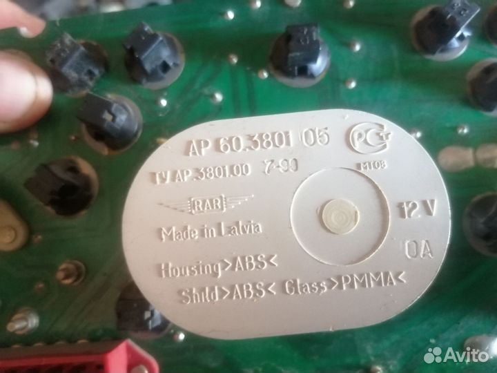 Приборная панель волга 31105