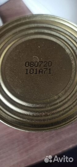 Тушенка говядина Бийская