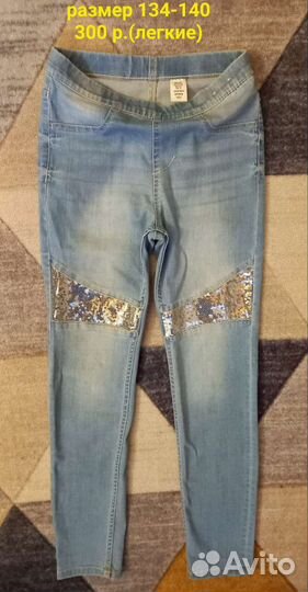 Спортивный костюм. Штаны. Джинсы на девочку