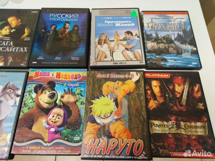 Двд диски фильмы