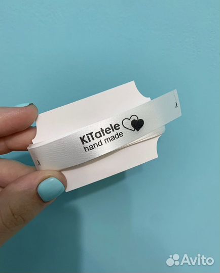 Бирки составники