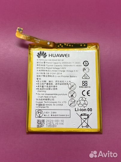 36717 Аккумулятор на смартфон