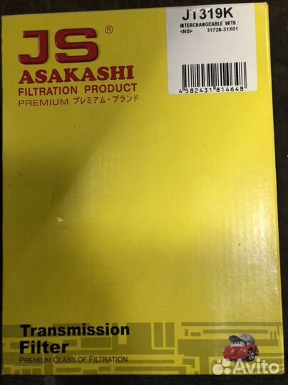 Продам фильтр АКПП на ниссан ноут