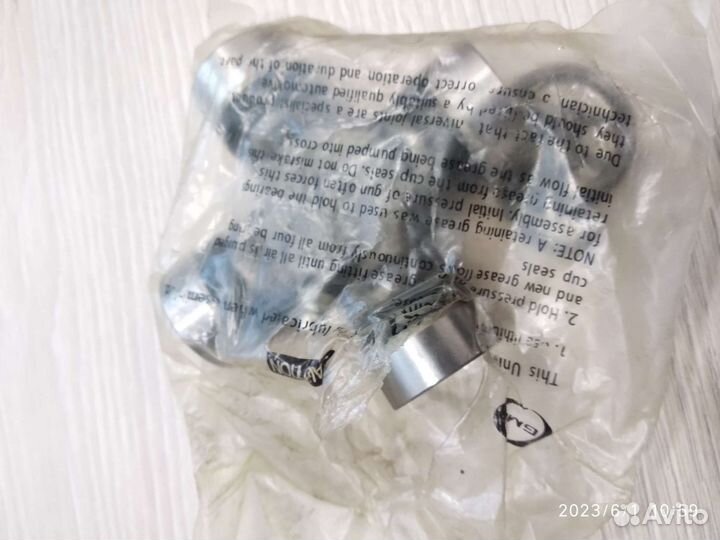 Крестовина карданного вала