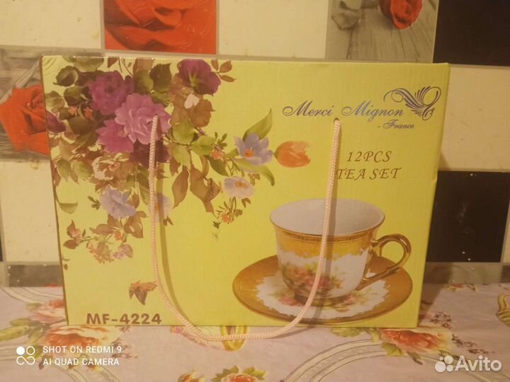 Сервиз кофейный